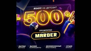 1WIN ПРОМОКОД +500% К ДЕПОЗИТУ | АКТУАЛЬНЫЙ САЙТ 1WIN  | ССЫЛКА В КОММЕНТАРИЯХ