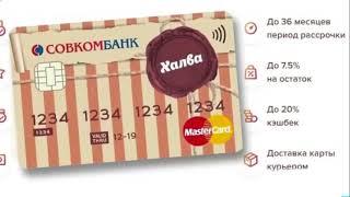 Как заработать на карте рассрочки | 220000 рублей заработала на карте рассрочки