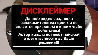 НОВЫЙ заработок на КЛИКАХ, Как заработать деньги в интернете БЕЗ ВЛОЖЕНИЙ