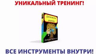 зарабатывать в интернете реальные деньги без вложений зарабатывать в интернете реальные деньги без в