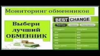 курс валют в банках украины