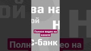 Двойной спам: Халва+МТС-банк / ссылка на полное видео в комментариях