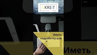 Удаленная работа на дому в Интернете для подростков и мам в декрете