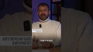 Смотри полное видео на канале Игорь Рыбаков