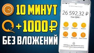 700 рублей в час, новый способ заработка в интернете