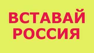 Вторжение Украинской армии на территорию РОССИИ