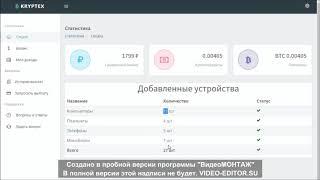 ЗАРАБОТОК В ИНТЕРНЕТЕ 300 РУБЛЕЙ В ЧАС! БЕЗ ВЛОЖЕНИЙ ОБЗОР!