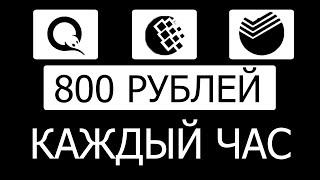 Пошаговая схема заработка в интернете  Как заработать деньги в интернете без вложений