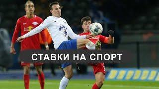 Ставки на спорт, сколько можно зарабатывать на ставках на спорт