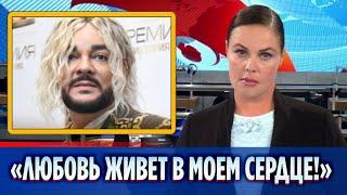 Киркоров признался что съехался с любимым человеком || Новости Шоу-Бизнеса Сегодня