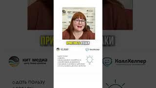 Главная цель успешной автоворонки #shorts #битрикс24 #китмедиа #управлениепродажами