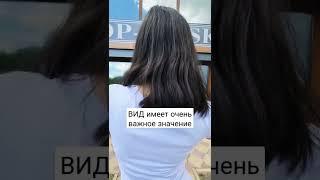 Вид вашего  офиса  имеет значение для клиента