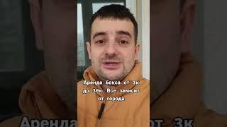 Бизнес идея которую можно начать с пары тысяч