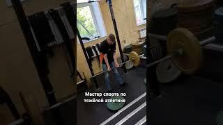 мастер спорта СССР