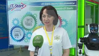 Летняя академия IT Start начала свою работу в Костанае