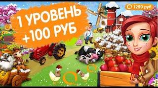 ЗАРАБОТОК РЕАЛЬНЫХ ДЕНЕГ НА ИГРАХ / ИГРЫ С ВЫВОДОМ РЕАЛЬНЫХ ДЕНЕГ В ИНТЕРНЕТЕ.