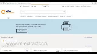 ПРОГРАММА ДЛЯ АВТОМАТИЧЕСКОГО ЗАРАБОТКА 2019