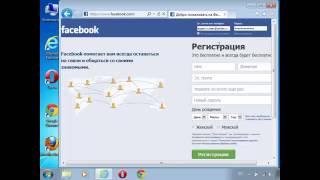 Проект 1day1step ru. Facebook  вход на страницу с любого компьютера