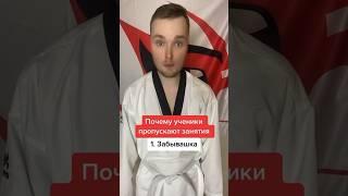 Запись на онлайн тренировки в телеграм supertrener1 #shorts #дети #юмор