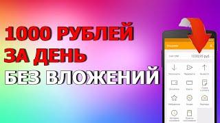 ПРОВЕРЕННЫЕ САЙТЫ ДЛЯ ЗАРАБОТКА ДЕНЕГ В ИНТЕРНЕТЕ! СТАБИЛЬНЫЙ ЗАРАБОТОК В ИНТЕРНЕТЕ!