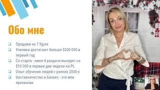 Создание бизнеса на Амазон под продажу