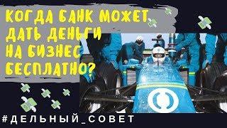 Лайфхаки от банка "Открытие"