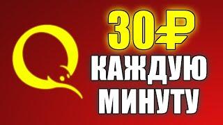 САМЫЙ ЛЕГКИЙ ЗАРАБОТОК В ИНТЕРНЕТЕ БЕЗ ВЛОЖЕНИЙ ДЕНЕГ. Как заработать без вложений