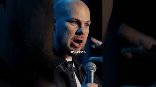 Валентин Сидоров - Старики на отдыхе / НОВЫЙ СТЕНДАП #shorts  #standup #стендап #юмор