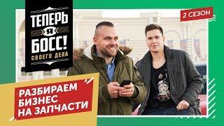 Каршеринг шагает по России! Основатель МатрёшCar покажет, как нужно строить бизнес в регионах.