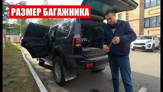 Насколько велик багажник? Багажник на mitsubishi pajero sport 1 (мицубиси паджеро спорт 1)