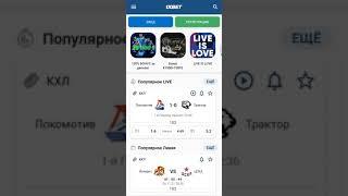 1XBET. Актуальный на сегодняшний день промокод на 32500 тысячи, легкий способ заработать в 1хбет