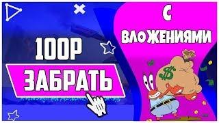 CASH BUSINESS АВТО ПРОЕКТ +15% ЗА 24 ЧАСА