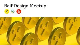 Design Community Meetup: Райффайзенбанк, СберМегаМаркет и Альфа-Банк