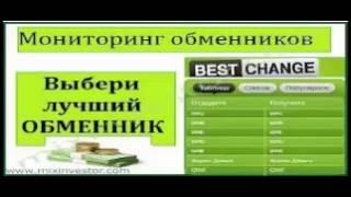 курс доллара банки читы