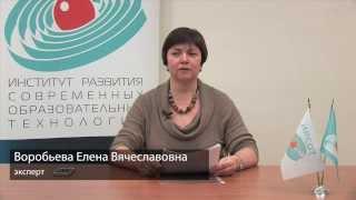 Видеовестник ИРСОТ. Выплаты в пользу работников: заработная плата, гарантии, компенсации, пособия