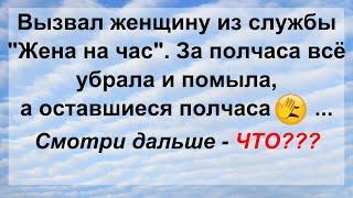 Лучшие приколы. Свежие анекдоты 2023. Истории из жизни.