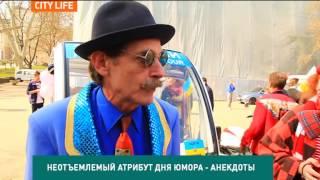 CITY LIFE  Комедиада -2014. День юмора в Одессе