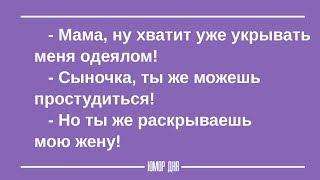 ТОП 17 ДЕТСКИЙ ЮМОР на каждый день - Юмор дня