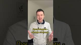 Хорватия Уэльс Прогнозы на футбол сегодня