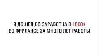 Проект 1day1step ru  Работа онлайн на дому в век высоких скоростей