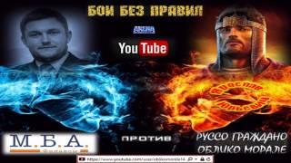 МБА Финанс vs Ярослав Юрьевич #11