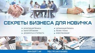 Примеры готовых бесплатных бизнес планов