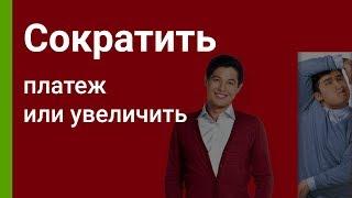 Удобные кредиты в Kaspi Bank