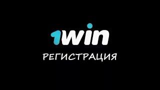 Обучение - Как сделать ставку на спорт новичку