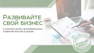 Портал предпринимателя