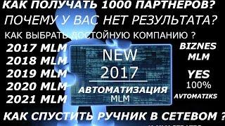 2020 2019 2018 2017 Oriflame регистрация в топ компанию в vip команду