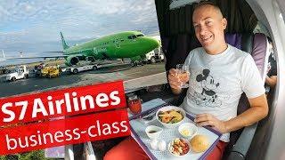 S7 Airlines Business Class | Обзор бизнес-класса