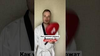 Записывайся на онлайн занятия в телеграм supertrener1#shorts #дети #юмор