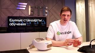 Установка VR-платформы для тренировок коммуникативных навыков для Банка ВТБ