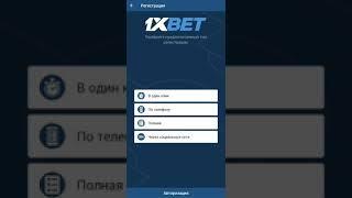 Актуальный Промокод 1XBET Активация бонуса на 6500 в 1ХБЕТ